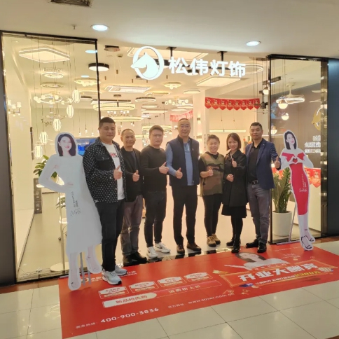 直擊一線 步履鏗鏘 | 松偉燈飾董事長謝偉深入走訪終端市場