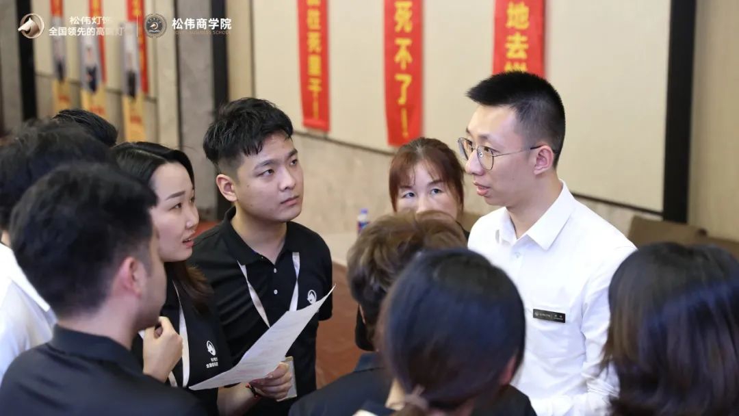 松偉大課堂三期特訓(xùn)營(yíng)開營(yíng)：共赴蛻變之旅